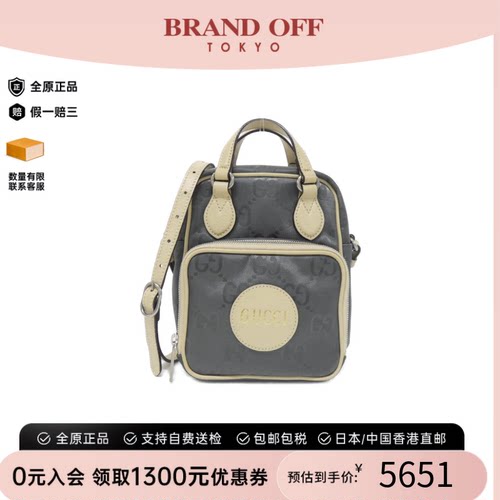 中古GUCCI古驰女包斜挎包