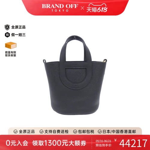 中古Hermes爱马仕手提包