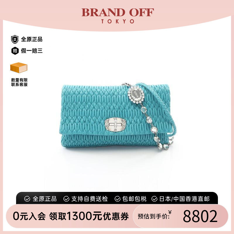 中古MiuMiu缪缪单肩包