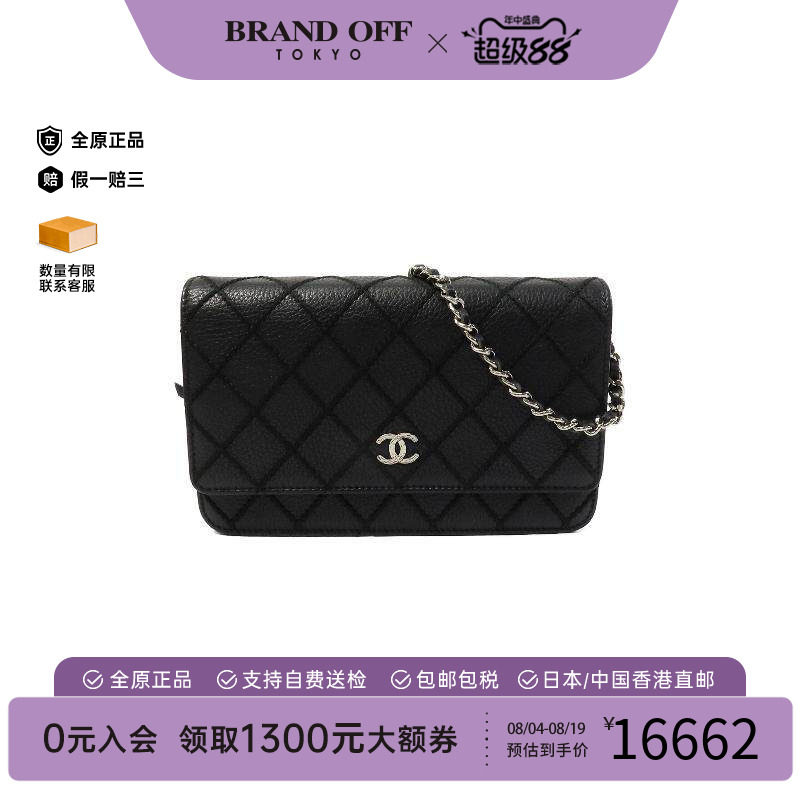 中古Chanel香奈儿斜挎包