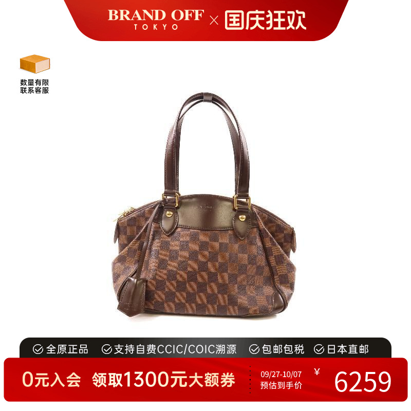 中古LV路易威登单肩包レディース