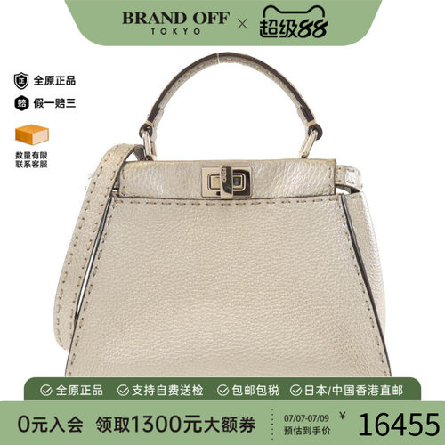中古FENDI芬迪女包斜挎包