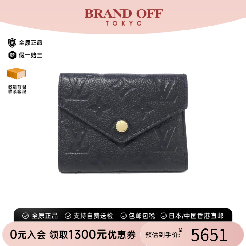 中古LV路易威登A级95新 Victorine钱包短款钱包老花BRANDOFF正品