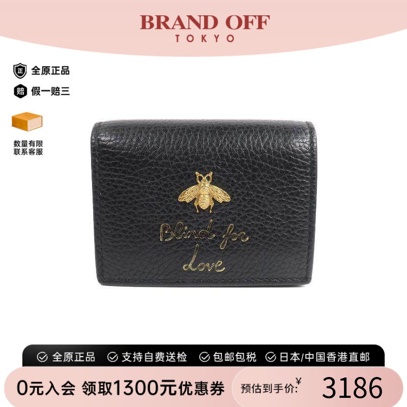 中古Gucci古驰短钱包レディース
