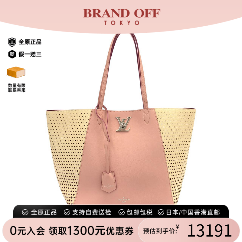 中古LV路易威登牛皮单肩男包