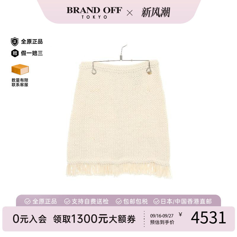 中古Chanel香奈儿裙子レディース