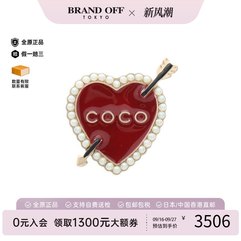 中古Chanel香奈儿胸针レディース