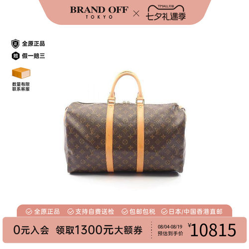 中古LV路易威登手提包レディース