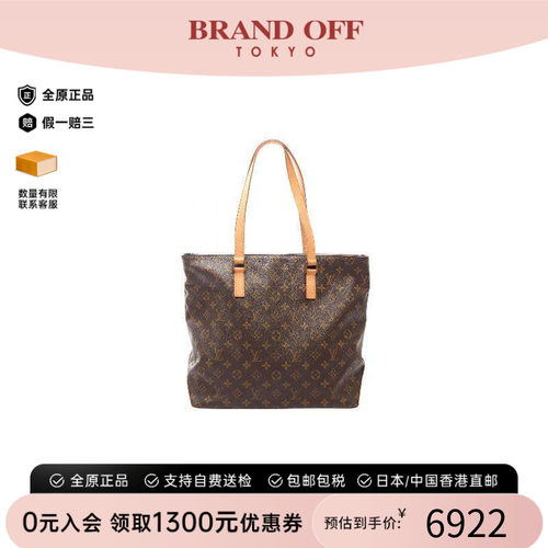 中古LV路易威登托特包