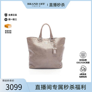 中古Prada普拉达女包B级9新Tote Bag托特包牛皮托特包灰色