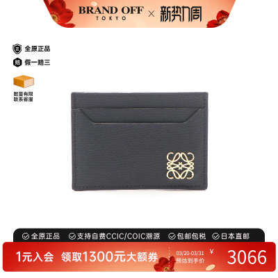 中古-日本进口Loewe罗意威卡包