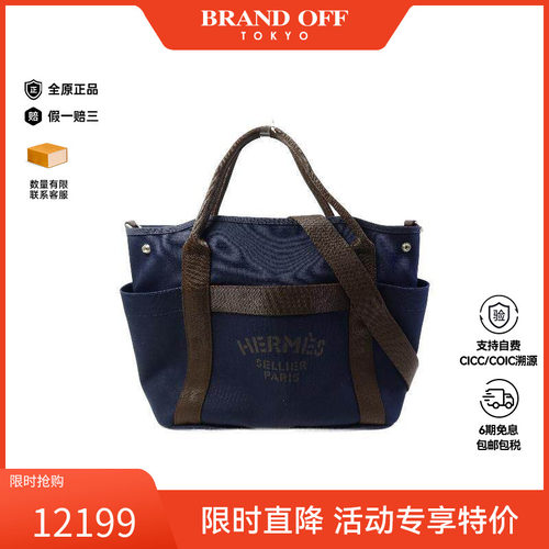 中古Hermes爱马仕斜挎包メンズ