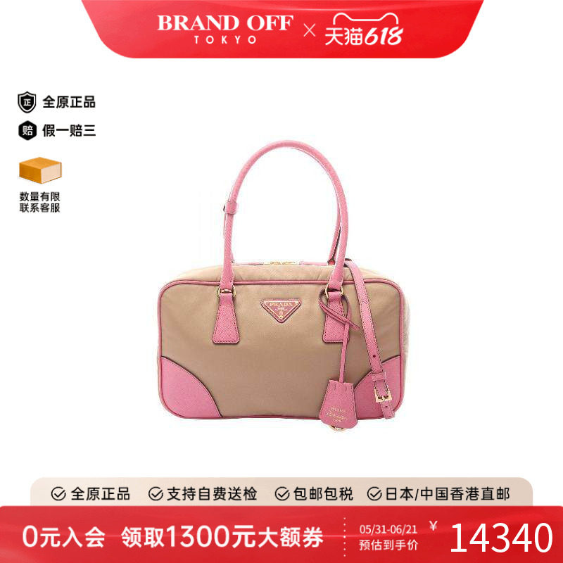 中古Prada普拉达女包A级95新2WAY两用款牛皮斜挎包浅褐色