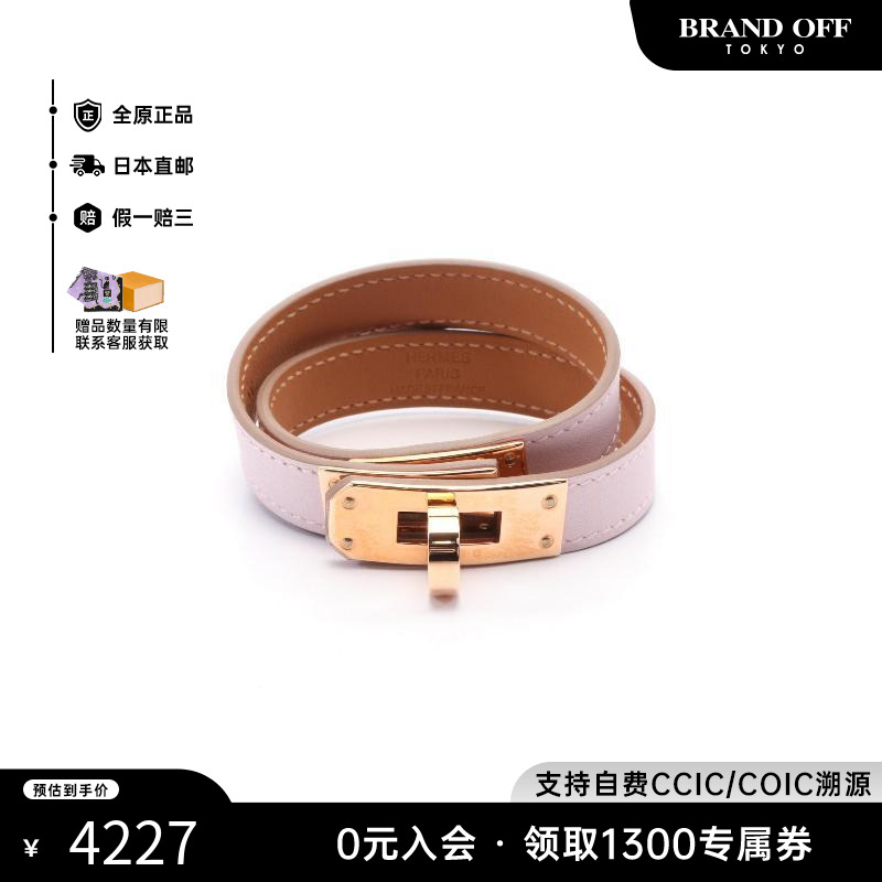 中古Hermes爱马仕手链レディース