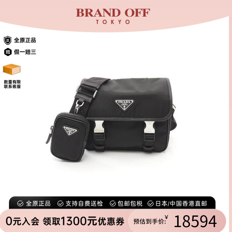中古Prada普拉达斜挎包メンズ