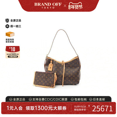 中古LV路易威登单肩包レディース