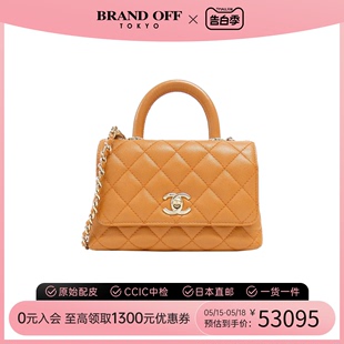 19菱格黄色怒批单肩手提包包 中古CHANEL香奈儿女包A级95新bag