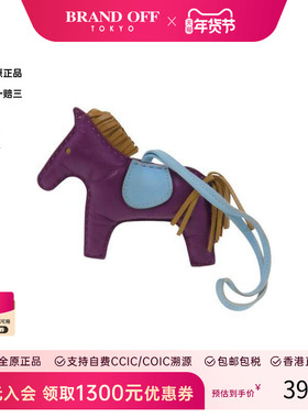 中古Hermes爱马仕男A级95新charm吊饰牛皮其他紫色 HK时尚正品