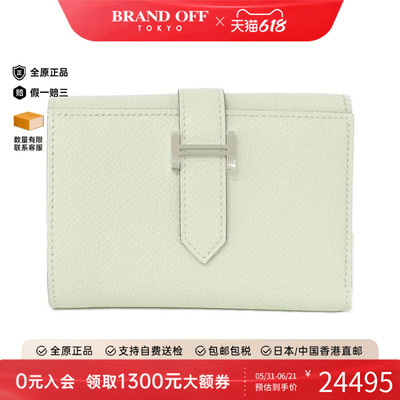 中古Hermes爱马仕A级95新Combiné Verso钱包短款钱包Epson牛皮
