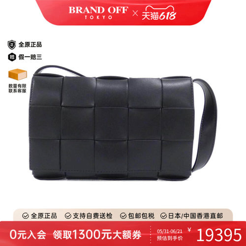 中古BV女包A级牛皮斜挎包
