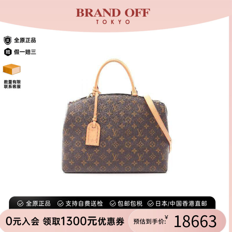 中古LV路易威登斜挎包レディース