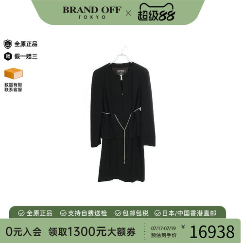 中古Chanel香奈儿上衣レディース