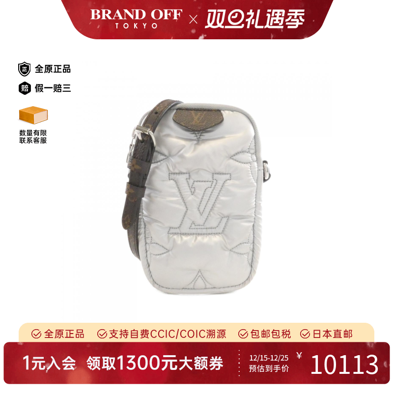 中古LV路易威登女包95新Pillow Pouch手机袋银色老花尼龙斜挎包
