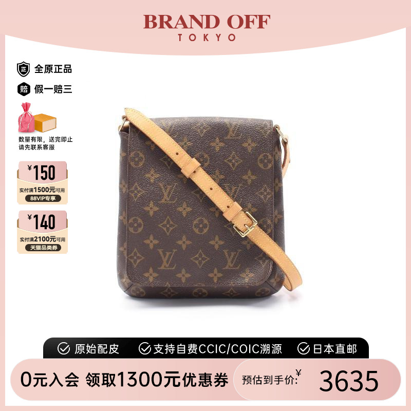 中古LV路易威登单肩包レディース