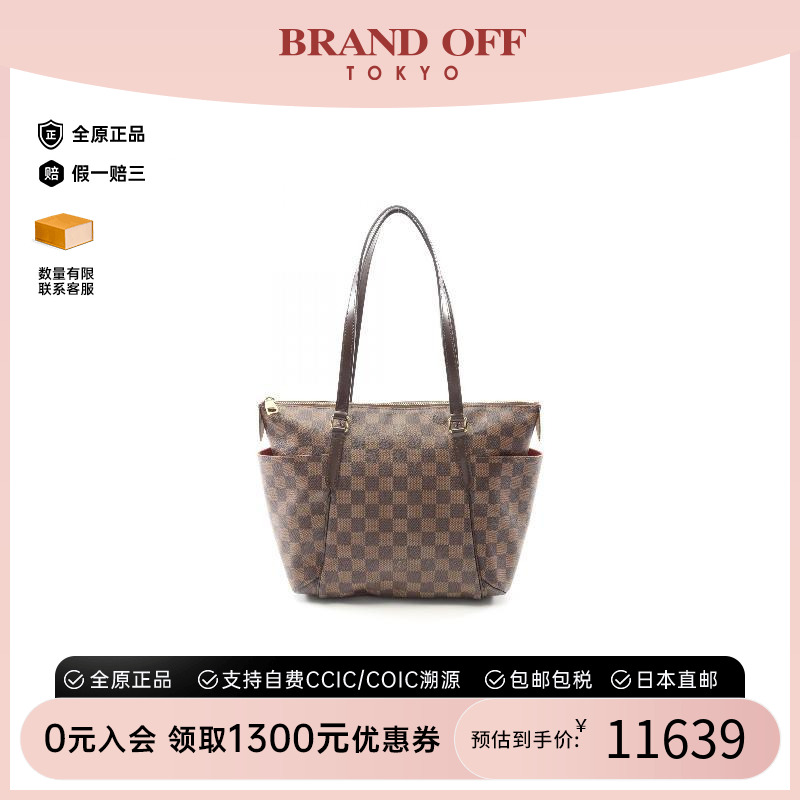 中古LV路易威登托特包