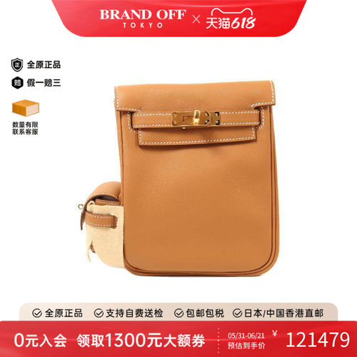 中古Hermes爱马仕斜挎包