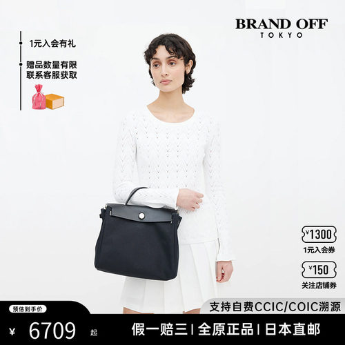 中古Hermes爱马仕Herbag手提包