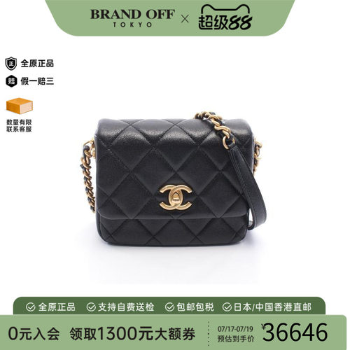 中古Chanel香奈儿斜挎包