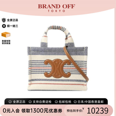 中古Celine赛琳斜挎包レディース