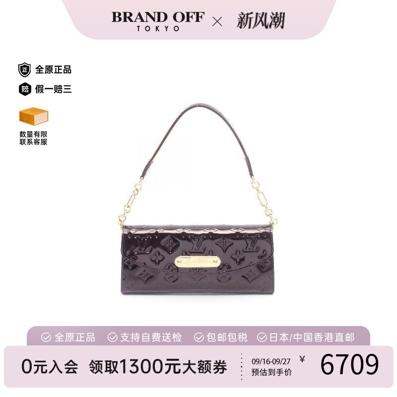 中古LV路易威登单肩包レディース