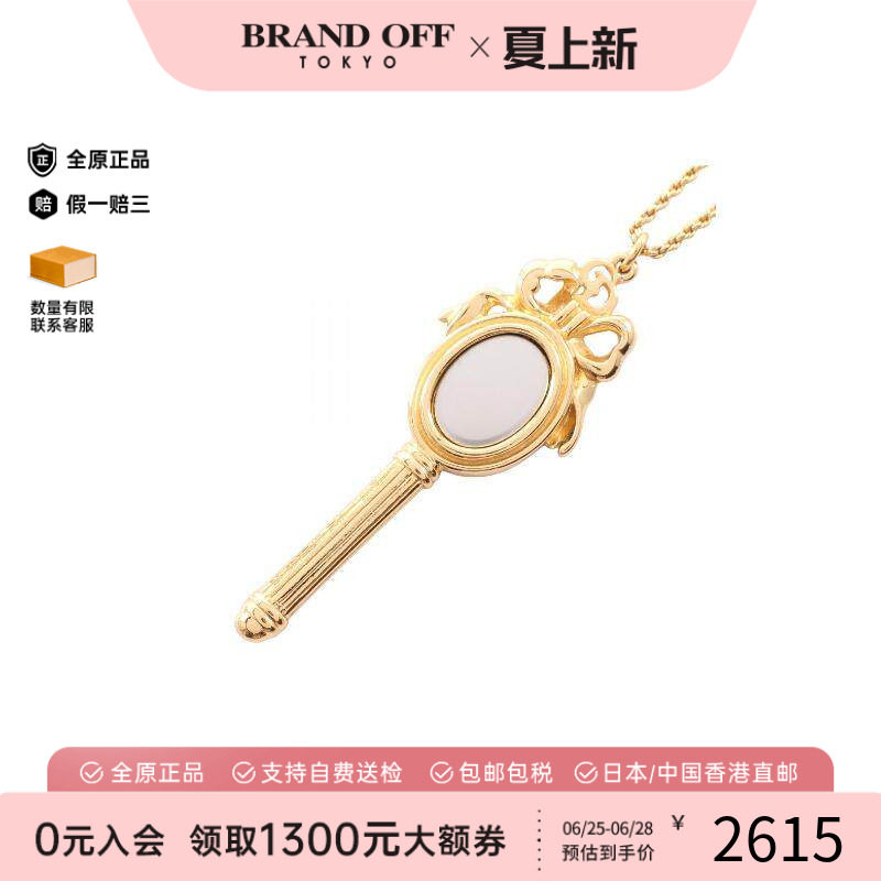 中古Dior迪奥项链レディース