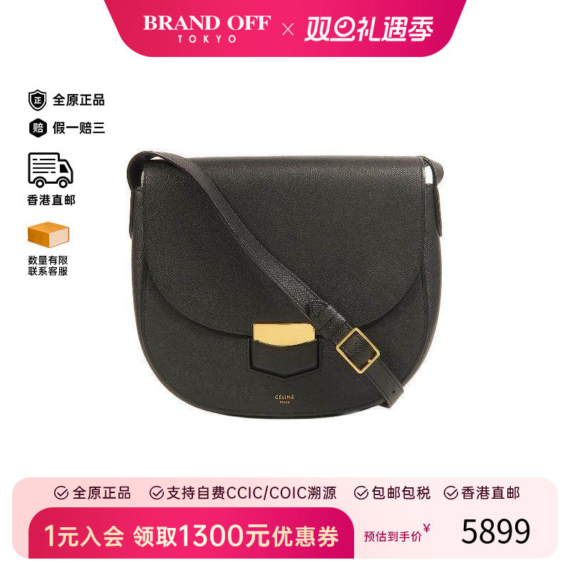 中古Celine赛琳斜挎包レディース