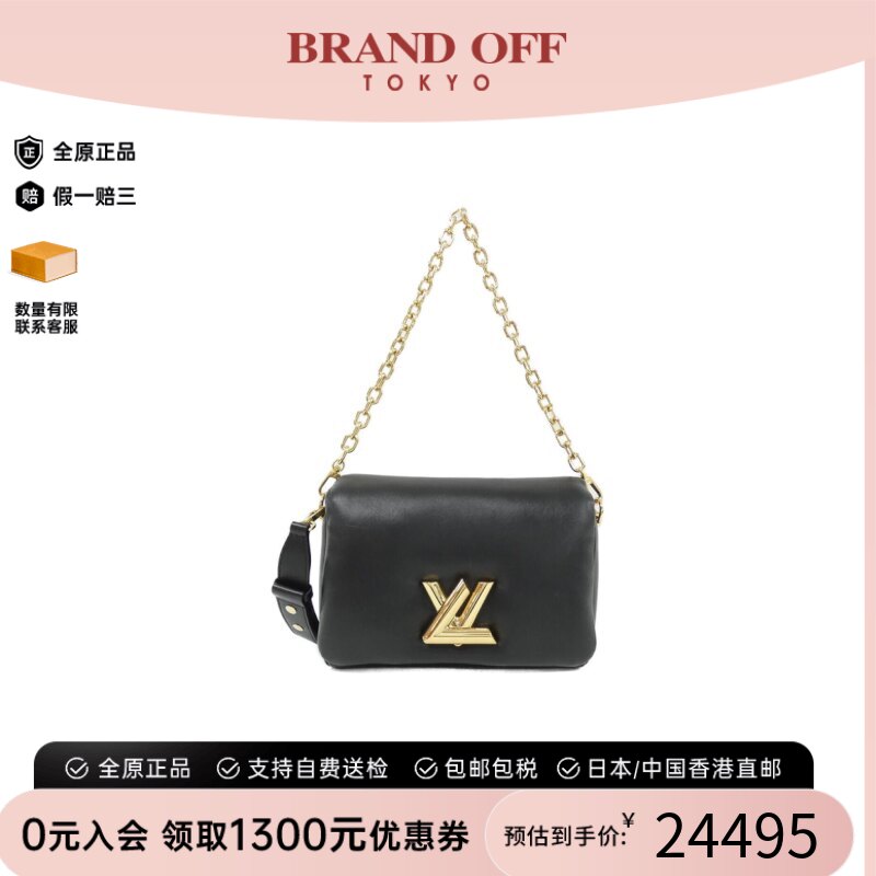 日本中古二奢LV路易威登A级95新