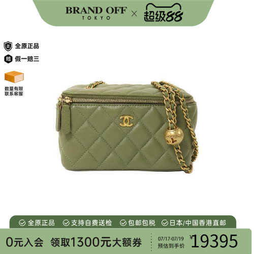 中古Chanel香奈儿斜挎包