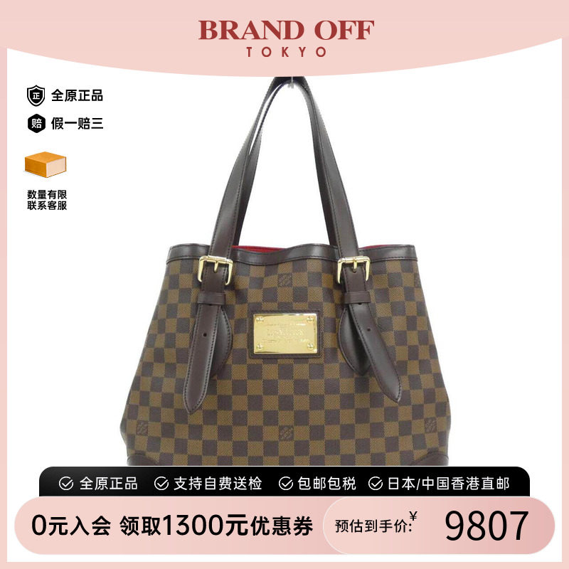中古LV路易威登女包单肩手提包