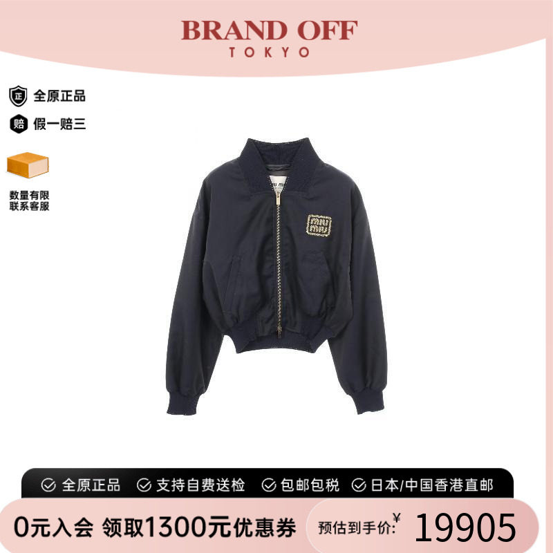 中古MiuMiu缪缪外套レディース