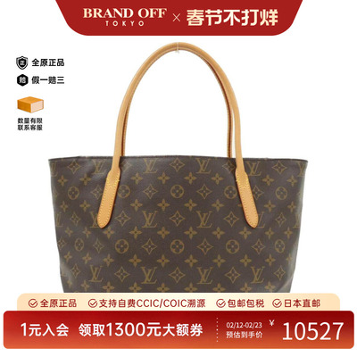 中古LV路易威登女包老花单肩包