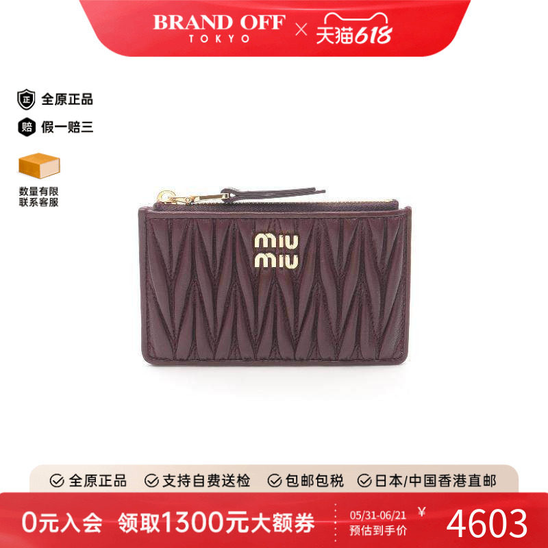 中古Miu Miu缪缪女S级99新coin case零钱包羊皮零钱包红色正品