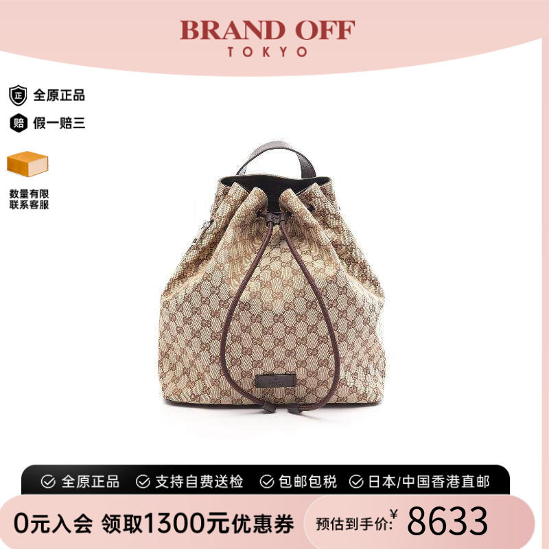 中古Gucci古驰双肩包レディース