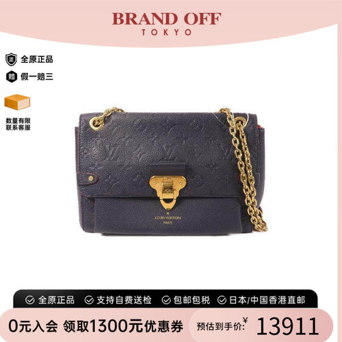 中古LV路易威登斜挎包レディース