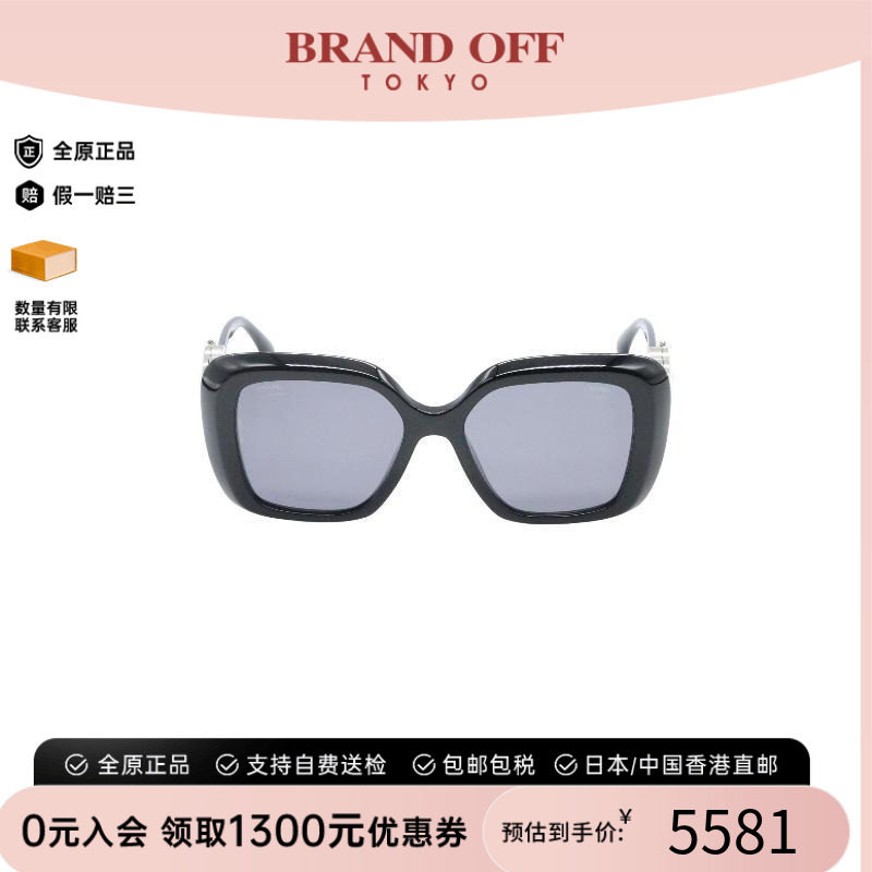 中古Chanel香奈儿其他