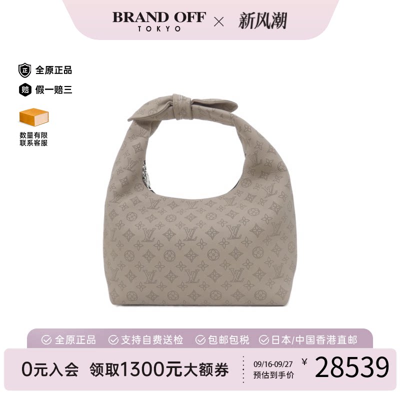 中古LV路易威登女包A级
