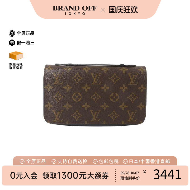 中古LV路易威登长钱包メンズ