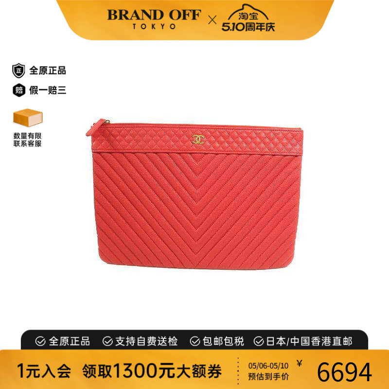 中古Chanel香奈儿女包A级95新Clutch bag手拿包牛皮手拿包红色