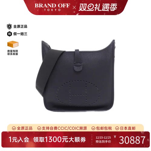 中古Hermes爱马仕斜挎包
