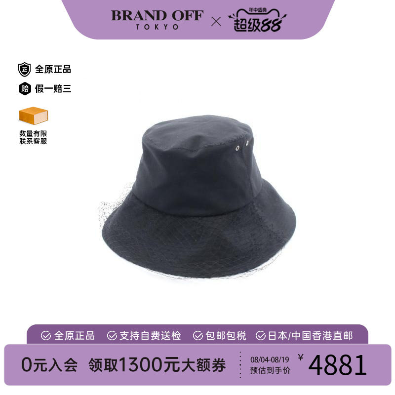 中古Dior迪奥帽子レディース棉